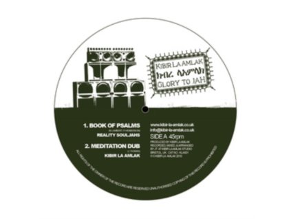 REALITY SOULJAHS & KIBIR LA AMLAK - Book Of Psalms (12Inch" Vinyl)