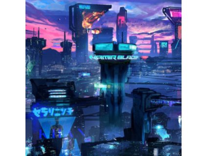 NAMIR BLADE - Metropolis (Purple/Pink Swirl Vinyl) (LP)