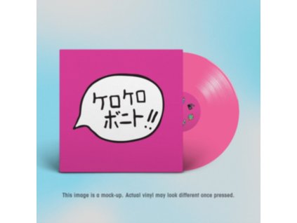 KERO KERO BONITO - Intro Bonito (LP)