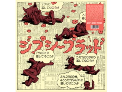 GYPSY BLOOD - Kokkourishi (LP)