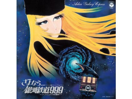 TOKAIBAYASHI OSAMU - Symphonic Poem Adieu Galaxy Express 999 - Andromeda Terminal St. (LP)