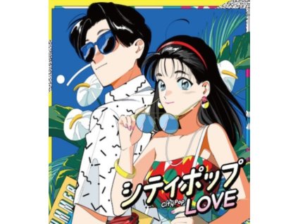 VARIOUS ARTISTS - City Pop Love (Vol. 1) (LP)