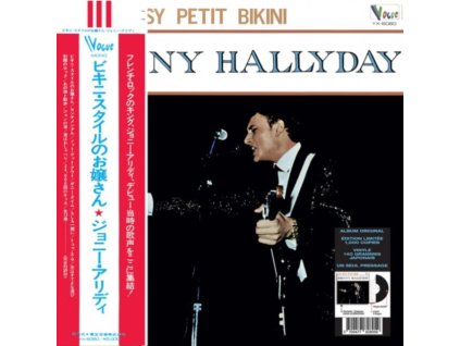 JOHNNY HALLYDAY - Vogue Made In Japon - Itsy Bitsy Petit Bikin (LP)