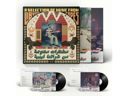 Habibi Funk: A Selection From Libyan Tapes (Limited Edition) (LP)