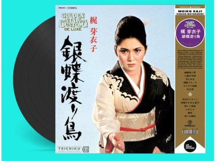 Meiko Kaji - Gincho Wataridori (LP)