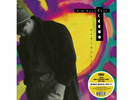 KIM HYUN-CHU - Kim Hyun-Chul Vol. 3 (Yellow Vinyl) (LP)