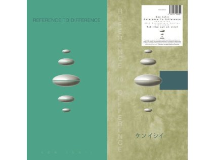 Ken Ishii - Reference To Difference (30th Anniversary Edition) (remastered) (LP)