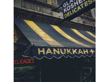 4158455 various artists hanukkah lp