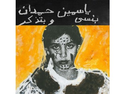 Yasmine Hamdan - I Remember I Forget (LP)