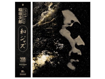 Jirō Inagaki - WaJazz Legends: Jiro Inagaki - Selected by Yusuke Ogawa (Universounds) (180g) (Gold Vinyl) (LP)