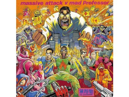 Massive Attack - No Protection (LP)