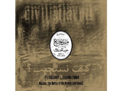 Civilistjävel! X Mayssa Jallad - Marjaa: The Battle Of The Hotels (Versions) (LP)