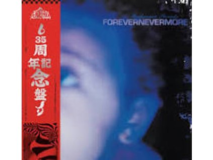 Moodymann - Forevernevermore (180g) (LP)