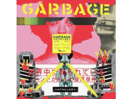 Garbage - Anthology (Transparent Yellow Vinyl) (LP)