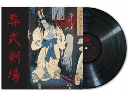 Sigh - Ghastly Funeral Theatre (LP)