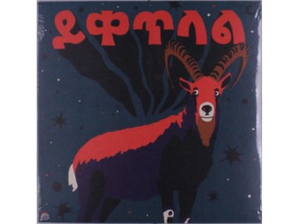 uKanDanZ - Yeketelale (LP)