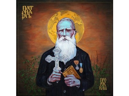 Patriarkh - Prorok Ilja (LP)