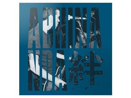 ABHINANDA - COMPLETE DISCOGRAPHY (LP)