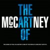 MCCARTNEY, PAUL.=TRIB= - ART OF MCCARTNEY (3 LP / vinyl)