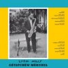 MEKURYA, GETATCHEW - ETHIOPIAN URBAN MODERN MUSIC VOL.5 (1 LP / vinyl)