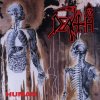 DEATH - HUMAN (1 LP / vinyl)