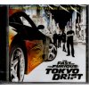 Rychle a zběsile: Tokijská jízda (soundtrack - CD) The Fast and the Furious: Tokyo Drift