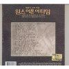 49828 3 once upon a time in corea soundtrack cd
