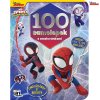 100 samolepek spidey 1