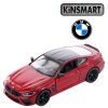 kinsmart bmw m8 červené 1