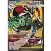 Pokémon TCG - MEP - 033 - Mega Lucario (0031)
