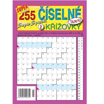 255a