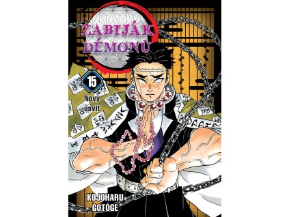 cover image.1702636795