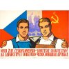 československo sovietské priatelstvo
