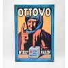 C278 Ottovo mýdlo s rakem