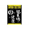 japan tatto