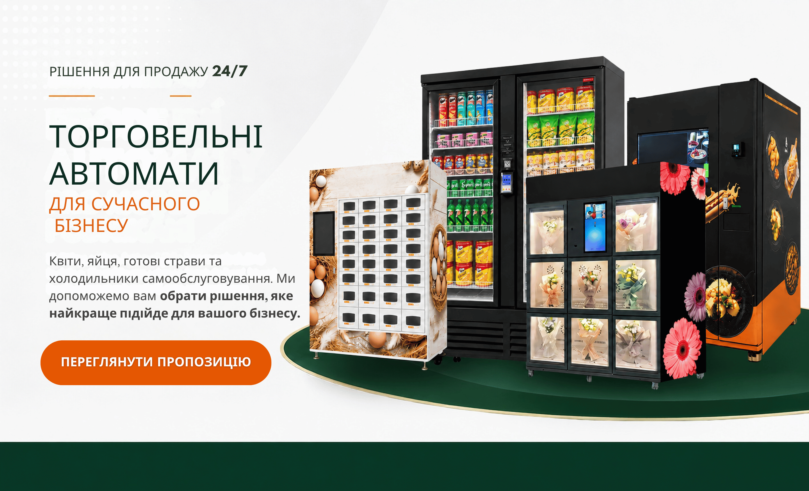 HOMEPAGE_FRAN