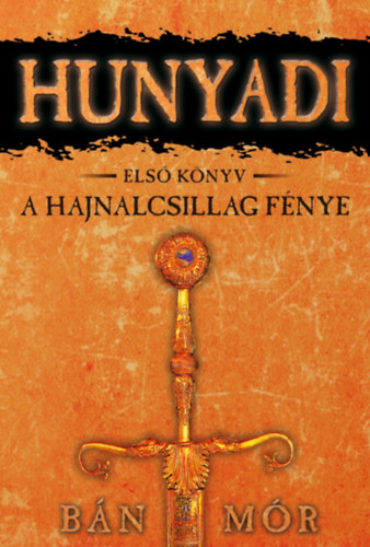 huny1