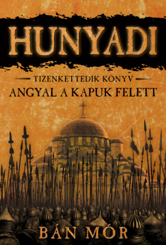 huny12