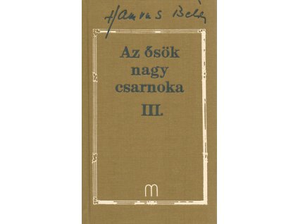 Az ősök nagy csarnoka III.