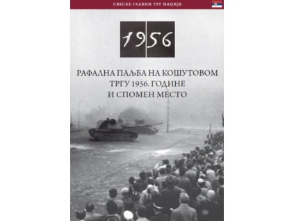 Az 1956-os Kossuth téri sortűz és emlékhelye (szerb nyelven)