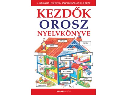 Kezdők orosz nyelvkönyve