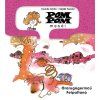 Pom Pom meséi - Órarugógerincű Felpattanó