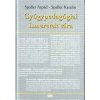 Gyógypedagógiai ismeretek tára