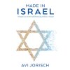 Made in Israel