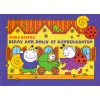 Berry and Dolly at Kindergarten