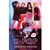 K-Pop - Szigorúan bizalmas!