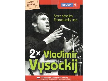 Vladimir Vysockij: Smrt básníka / Francouzský sen (DVD pošetka)