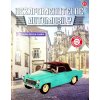 Nezapomenutelné automobily 61