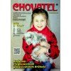 Chovatel 2026 05