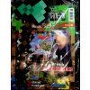 Minecraft 2026 02